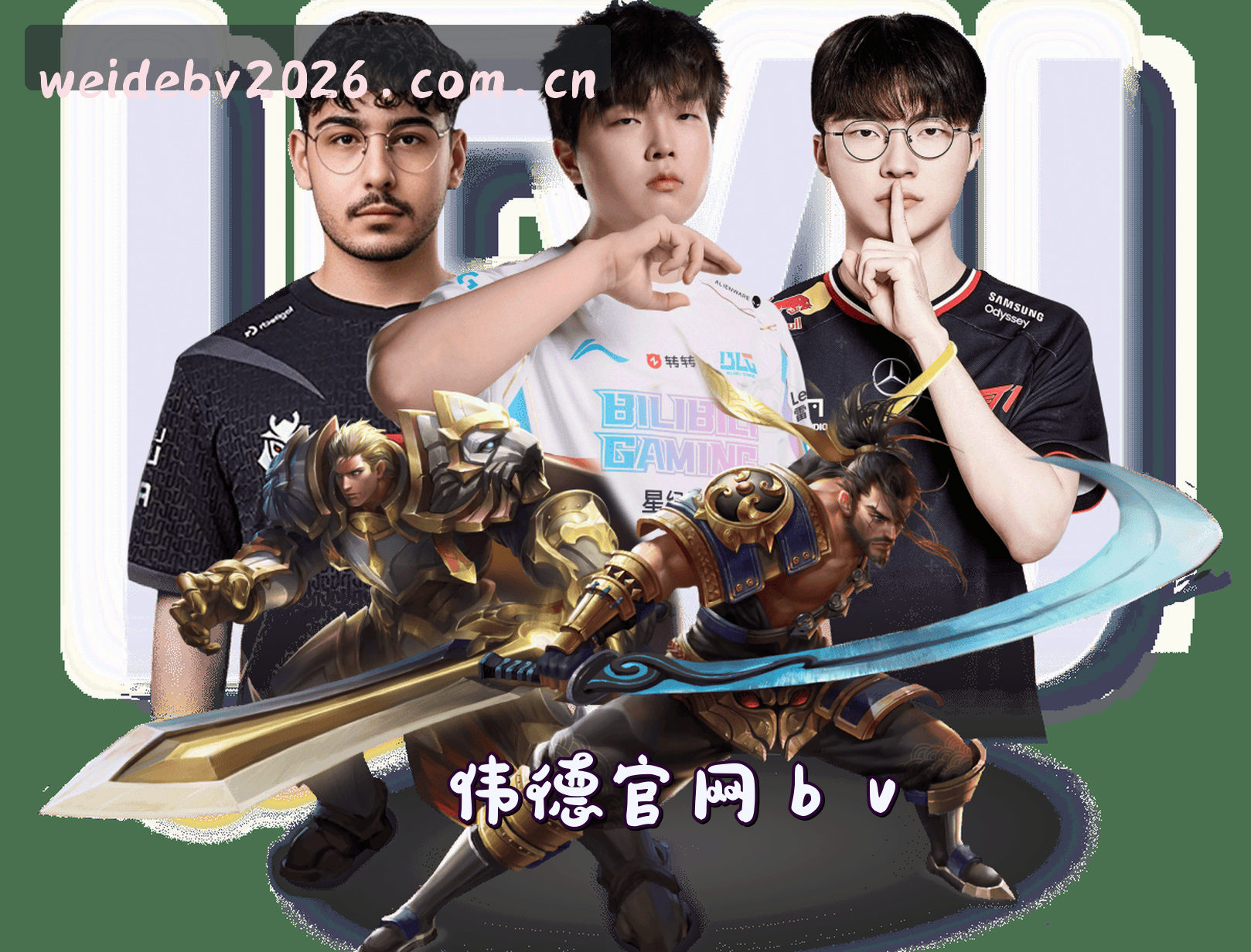 关于(推荐)伟德BV官网 - 官方登录入口2026新版